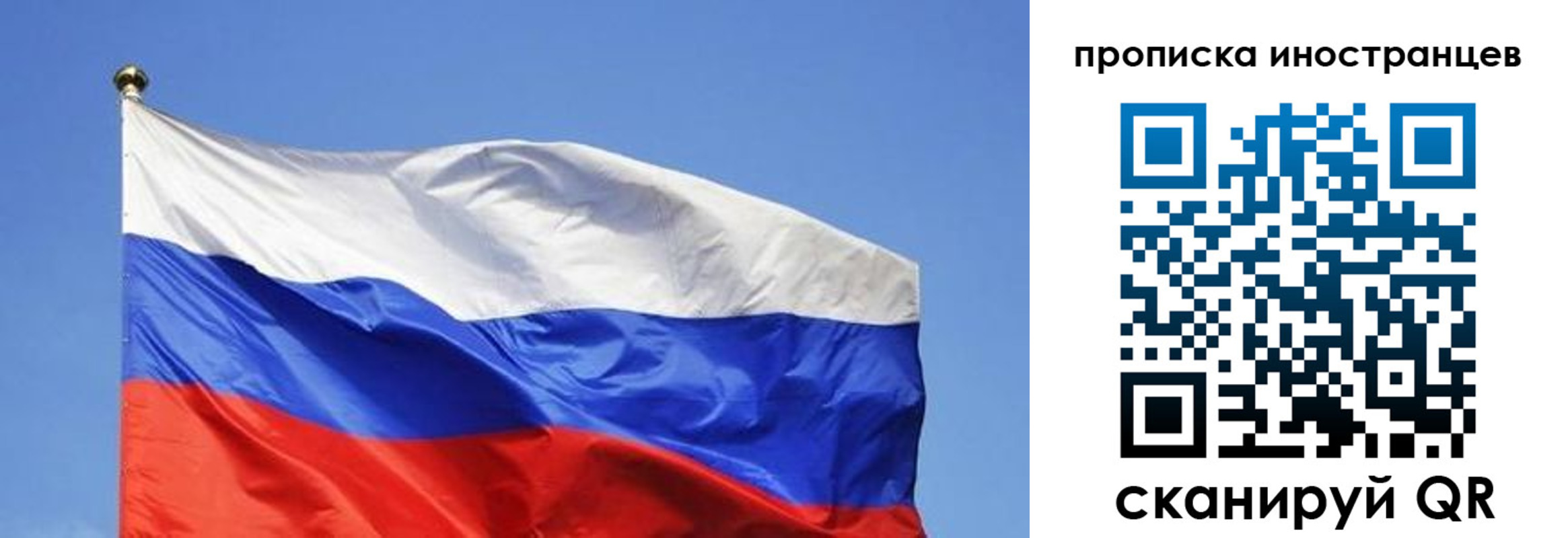 регистрация в Копейске