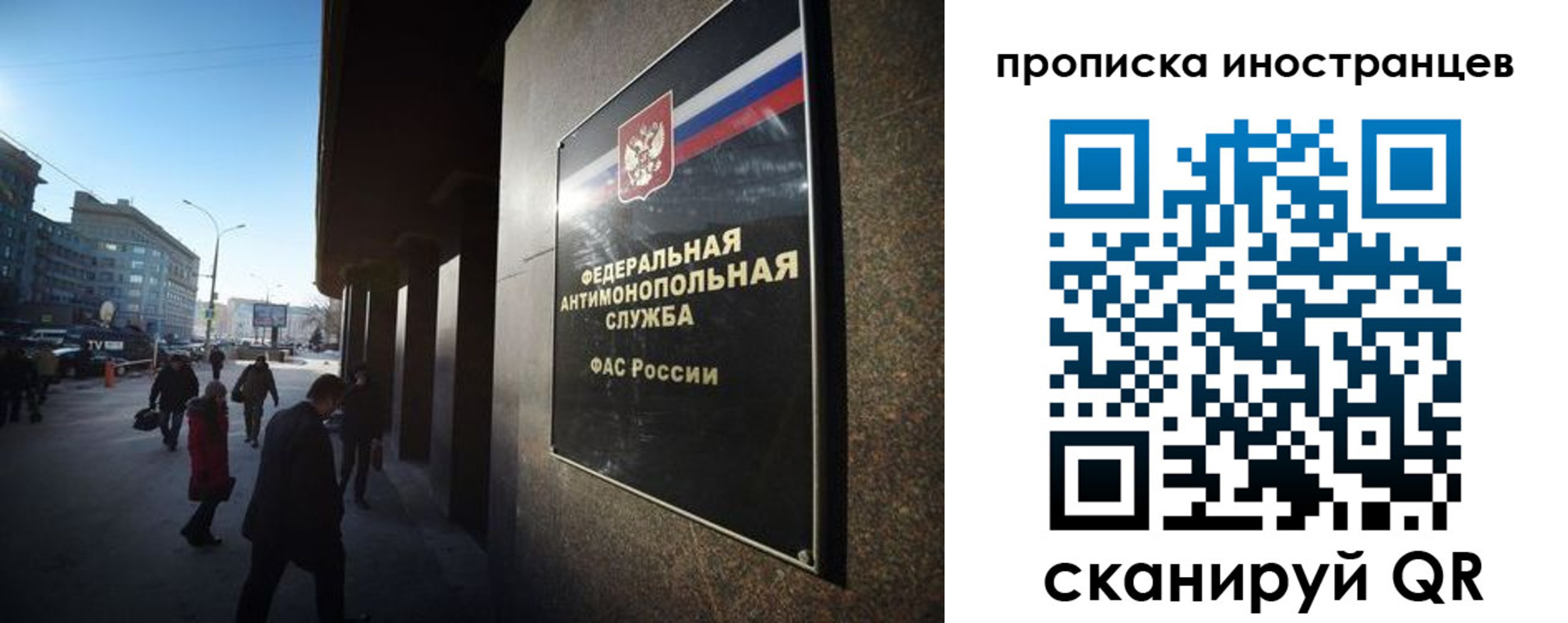 временная регистрация купить в Копейске