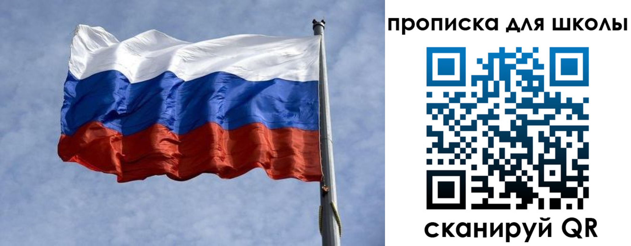 временная регистрация для всех в Копейске