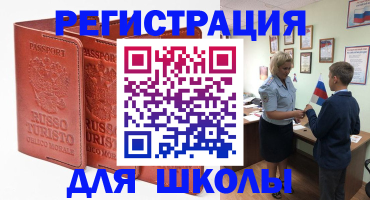 найти адрес прописки в Копейске